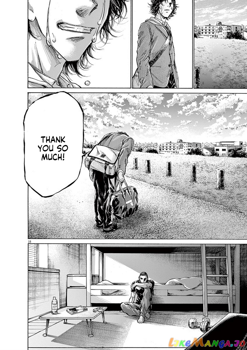 Ao Ashi, Chapter 206 image 18